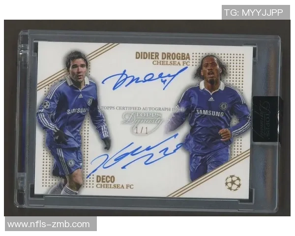 足球球星卡传奇人物盘点 经典卡片背后的历史与传奇故事