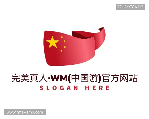 发现WM完美真人